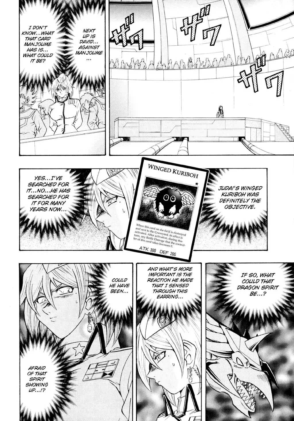 Yu-Gi-Oh! GX Chapter 29 6